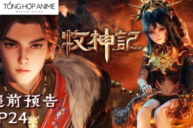 Tần Mục và Viêm Tinh Tinh